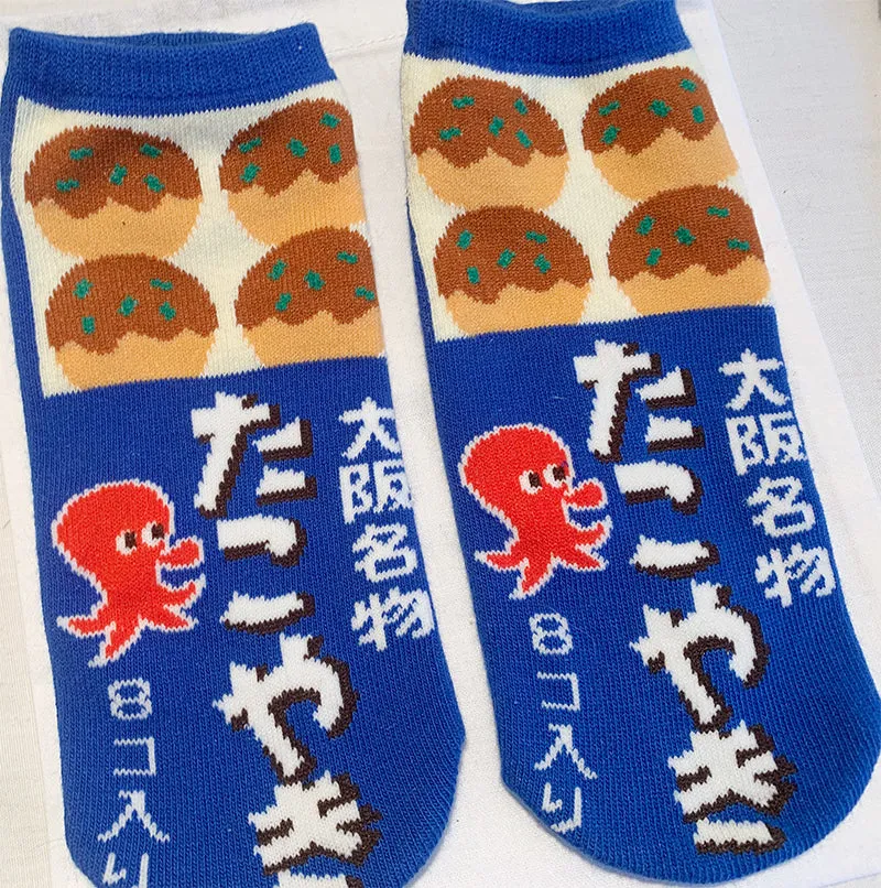 Adorable Japanese Kawaii Takoyaki Ankle Socks