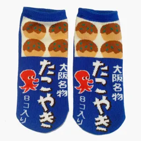 Adorable Japanese Kawaii Takoyaki Ankle Socks